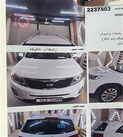 كيا سورينتو